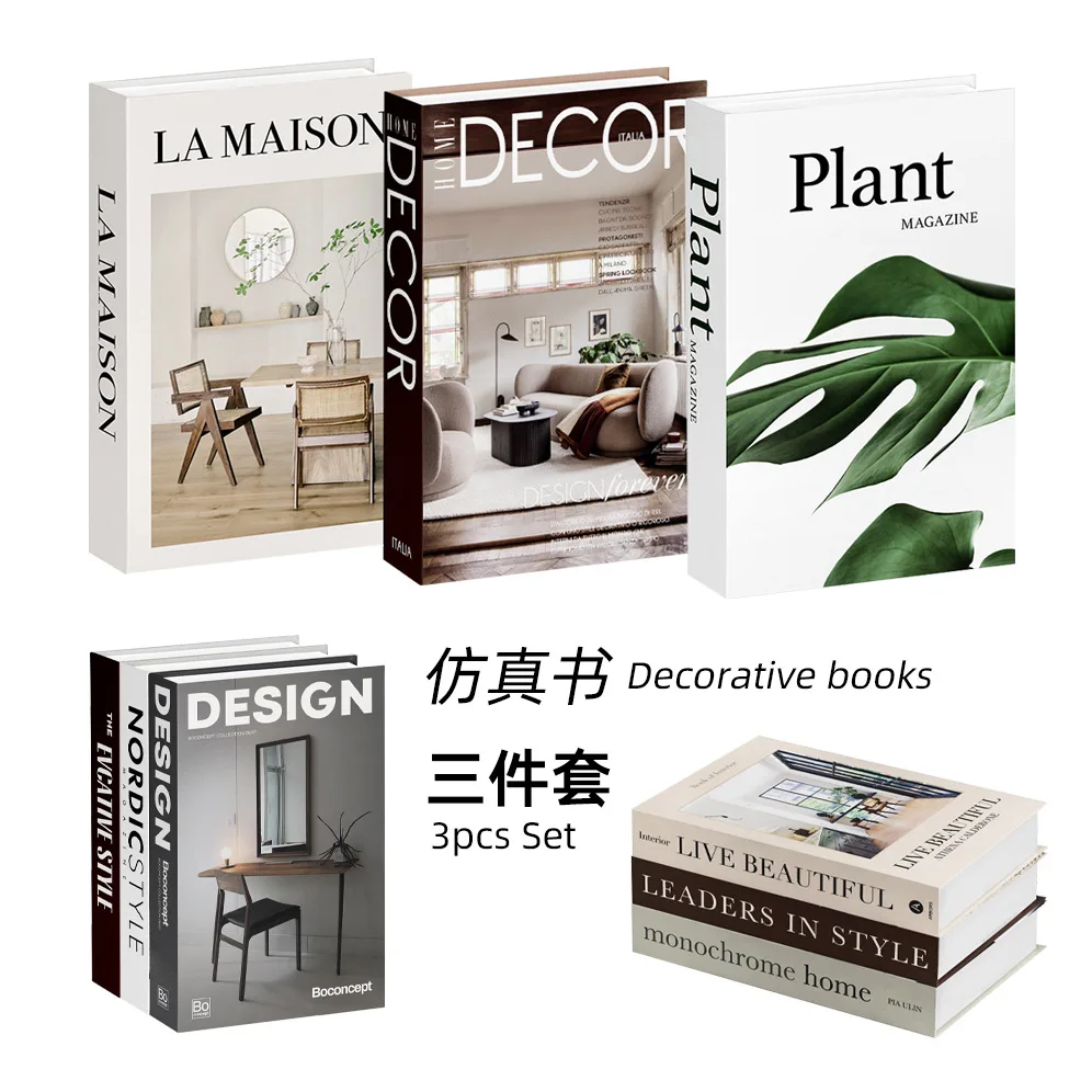 Interior Design Book - 3개/세트 시뮬레이션 책 장식용 고급 홈
